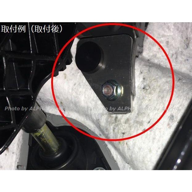 クラッチペダルストッパー ロードスター ND5RC,NDERC,NF2EK用 クラッチペダルストッパー ロードスター ND5RC,NDERC,NF2EK用