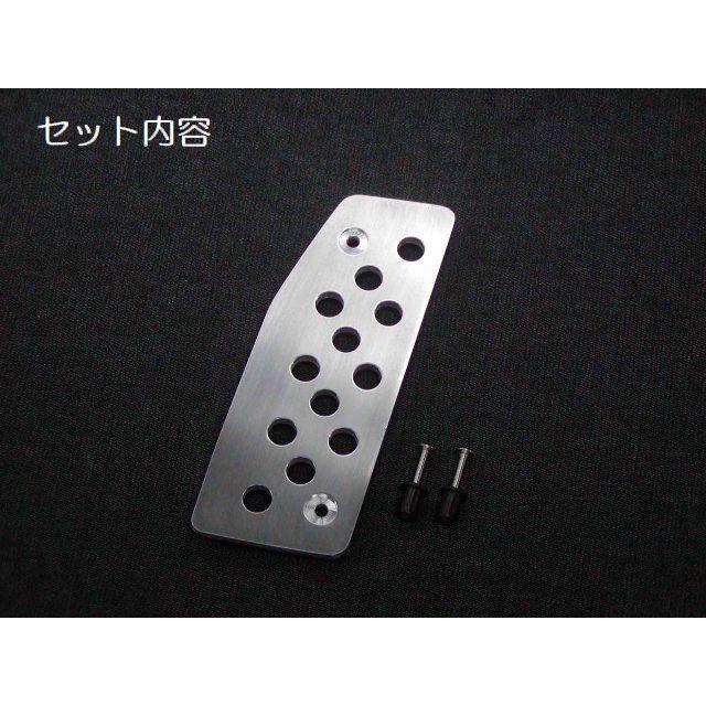 リジット アクセルペダルカバー ロードスター（ND5RC、NCERC） PA302