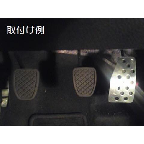 リジット アクセルペダルカバー 86(ZN6)・GR86(ZN8)・BRZ(ZC6／ZD8