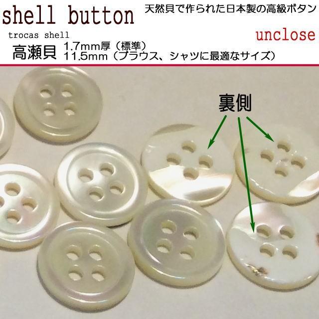 ジムボタン セル画 ジムボタン セル画 セル画 ジムボタン （原作は ミヒャエル
