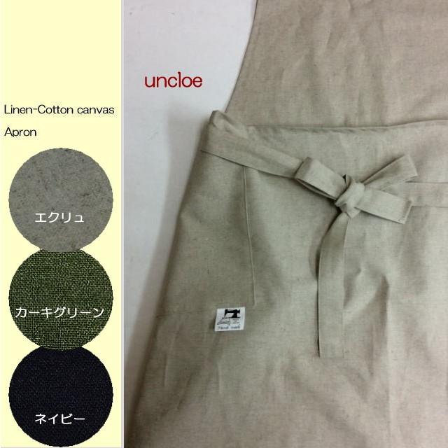手作りキット】ハーフリネンで作る2WAYエプロン : アンクローズ