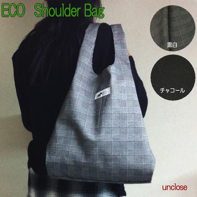 手作りキット】コットンツイル・グレンチェックプリントで作るエコ