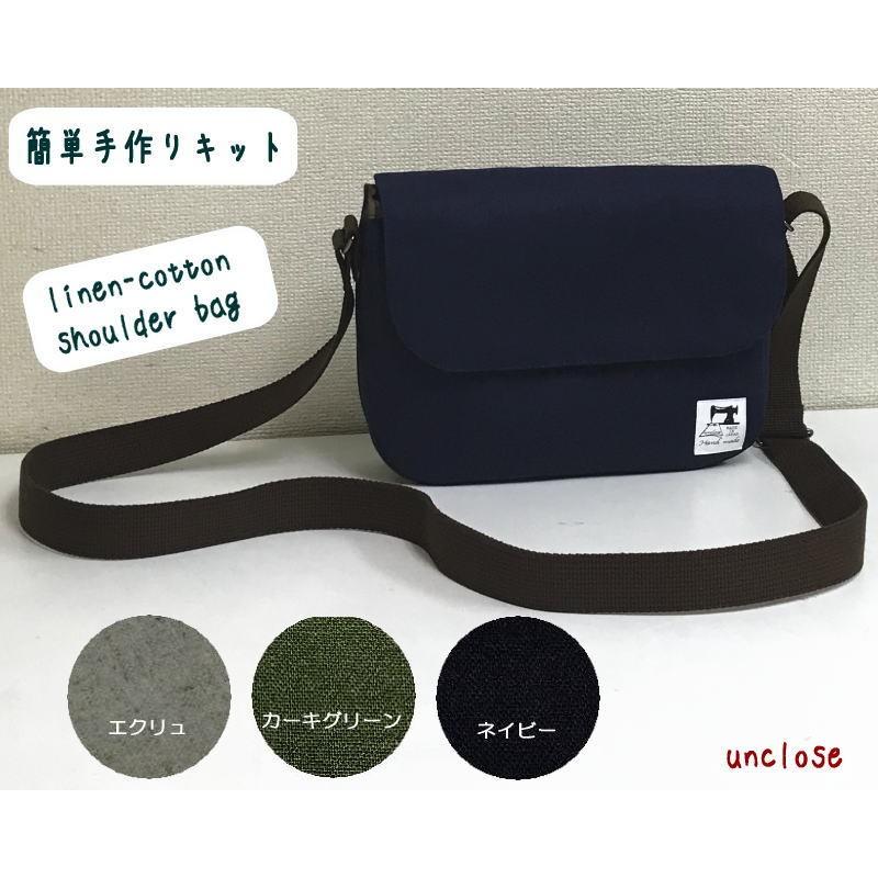 ♡手作りショルダーバッグ♡ How to sew a shoulder bag] Shoulder bag with zipper. The