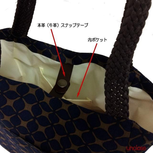 【手作りキット】オックス幾何柄で作るディアトートバッグ｜unclose｜03
