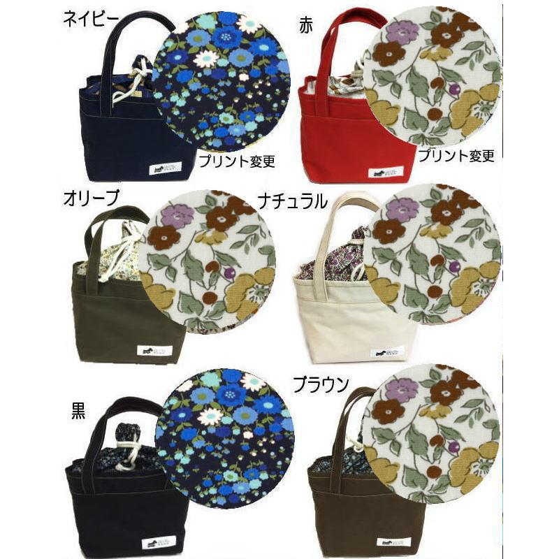手作りキット】帆布×プリントで作る巾着ランチバッグセット : アン