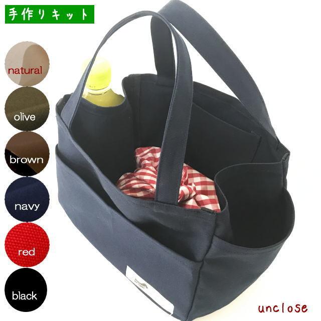 感謝価格　SALE お弁当トートバッグ　お散歩バック　人気　ハンドメイド 楽天市場】お散歩バッグ（トートバッグ｜レディースバッグ