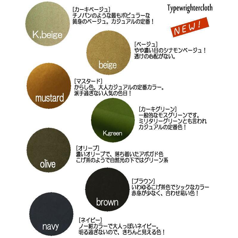 生地/コットン・タイプライタークロス(50cm単位)/高密度コットン ... 生地/コットン・タイプライタークロス(50cm単位)/高密度コットン ...