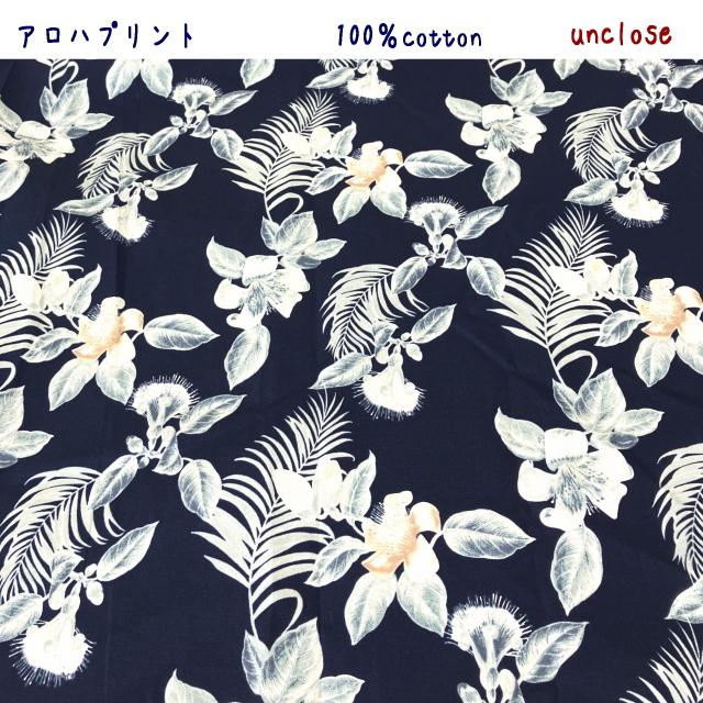 【ハワイアン生地】アロハ柄プリント（50ｃｍ単位） |  | 01