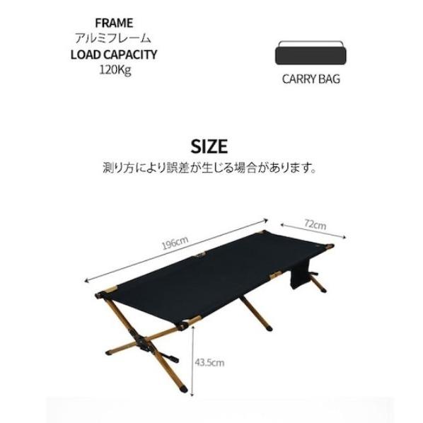 キャンプ コット アウトドア ベッド ワイドキャンピングベッド　VIVACCO CAPO CAMP BED WIDE |  | 01