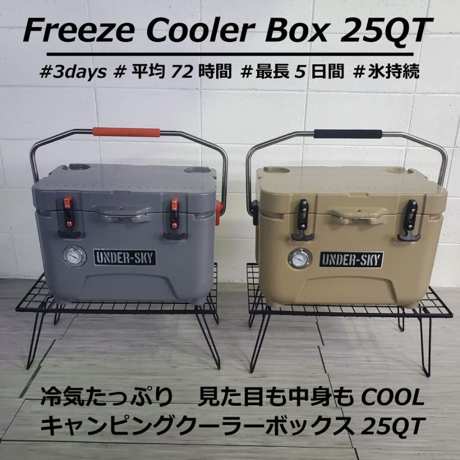 クーラーボックス 保冷力最強 キャンプクーラー ハードクーラー 送料無料 バーベキュー 25ＱＴ｜under-sky｜04