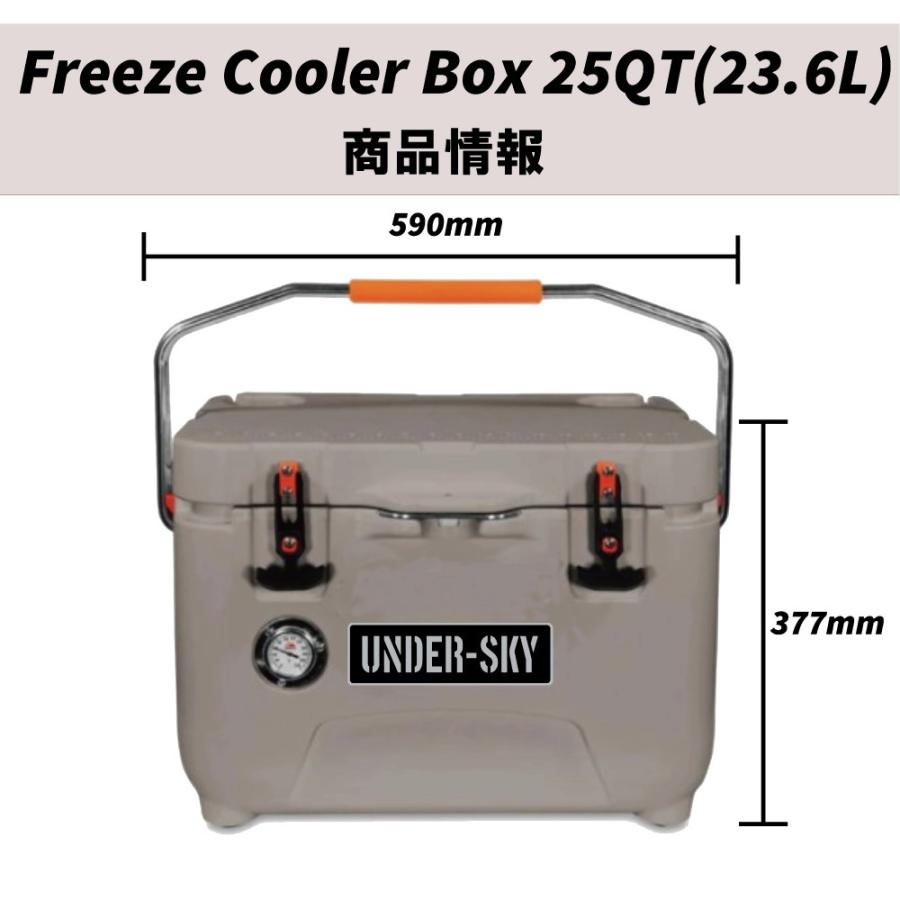 クーラーボックス 保冷力最強 キャンプクーラー ハードクーラー 送料無料 バーベキュー Freezecoolerbox 25QT :cooler25:UNDER-SKY - 通販 - Yahoo!ショッピング クーラーボックス 保冷力最強 キャンプクーラー ハードクーラー 送料無料 バーベキュー Freezecoolerbox 25QT :cooler25:UNDER-SKY - 通販 - Yahoo!ショッピング