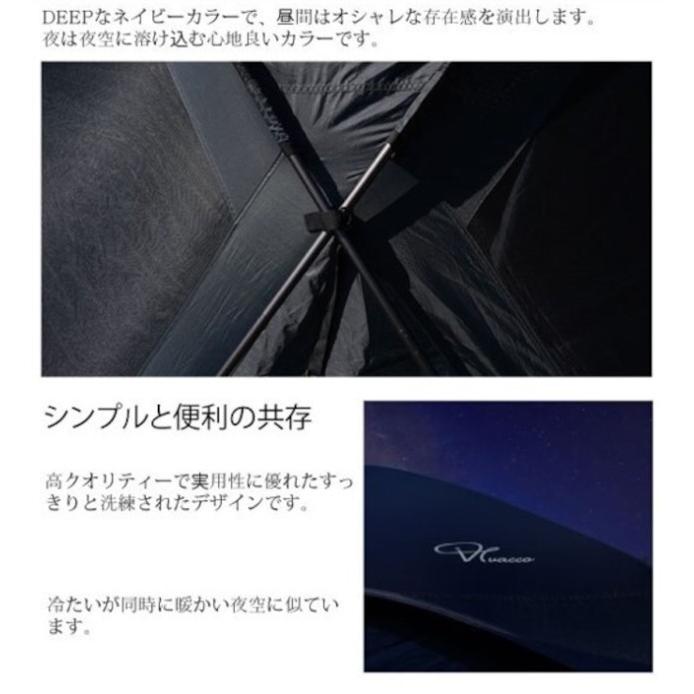 【週末限定値下げ】VIVACCO SPACE LINE DOME ドームテント VIVACCO SPACE LINE DOME | Vivacco