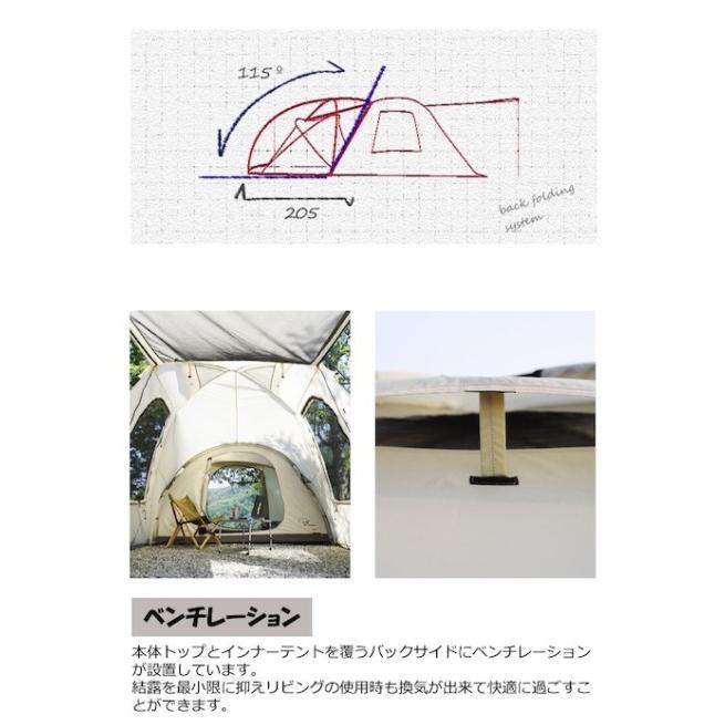 ファミリーテント シェルター 2ルーム 4~5人用 アウトドア キャンプ