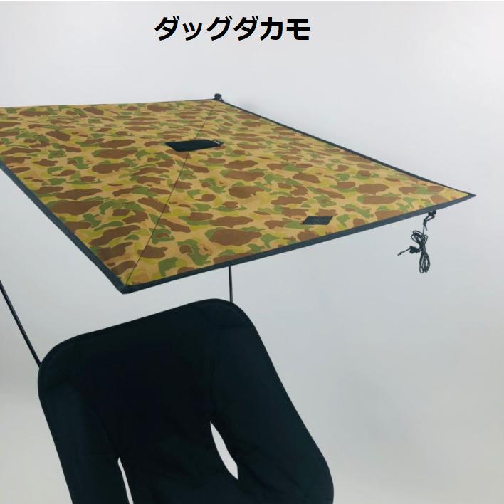 Helinox タクティカルサプライ ヘリノックスパーソナルシェード