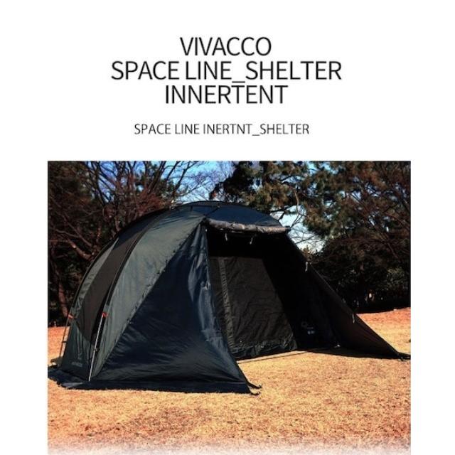VIVACCO SPACE LINE SHELTER　テント スペースラインシェルターシップ SPACE LINE SHELTER SHIP VIVACCO