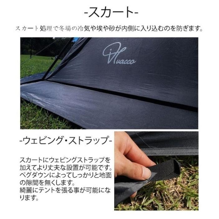 ドームテント ファミリーテント シェルター 6人用 8人用 VIVACCO SPACE