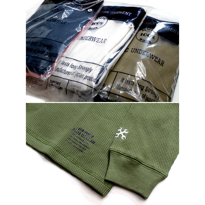 セール BLUCO ブルコ 長袖 サーマルシャツ 長袖Tシャツ メンズ 0214 2枚セット メンズ 無地