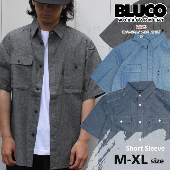 BLUCO（ブルコ） セール シャンブレーワークシャツ 153-21-005 半袖 