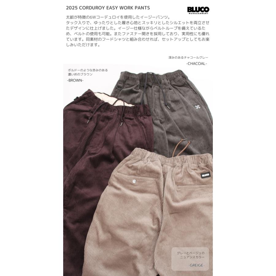 BLUCO コーデュロイパンツ裏起毛Mサイズ 全3色【BLUCO/ブルコ】2025AW「Corduroy Work Pants/コーデュロイ