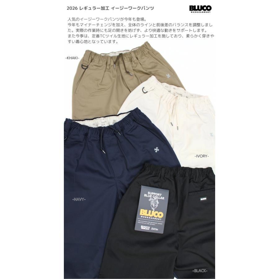 BLUCO（ブルコ） イージーワークパンツ レギュラー加工 161-41-031