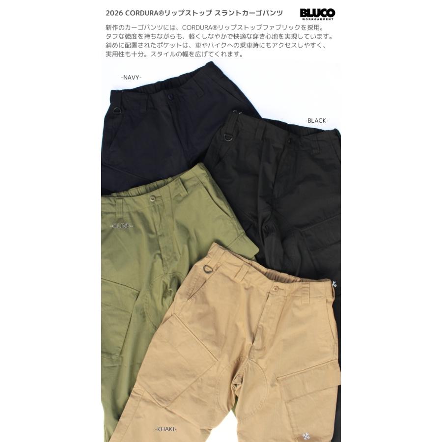 BLUCO（ブルコ） セール スラントカーゴパンツ CORDURA リップストップ