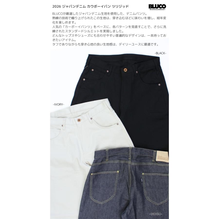 BLUCO（ブルコ） カウボーイデニムパンツ ジャパンデニム リジット 未