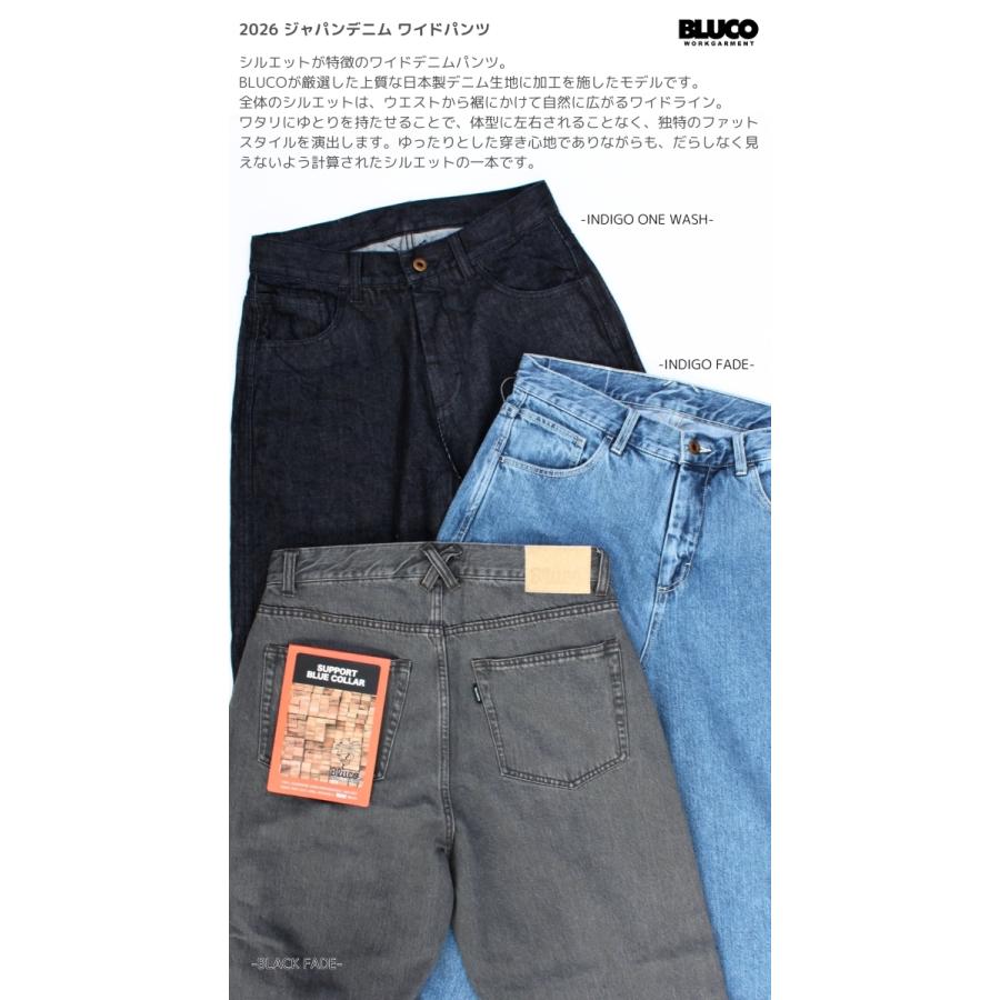 BLUCO（ブルコ） ワイドデニムパンツ ジャパンデニム メンズ 161-42