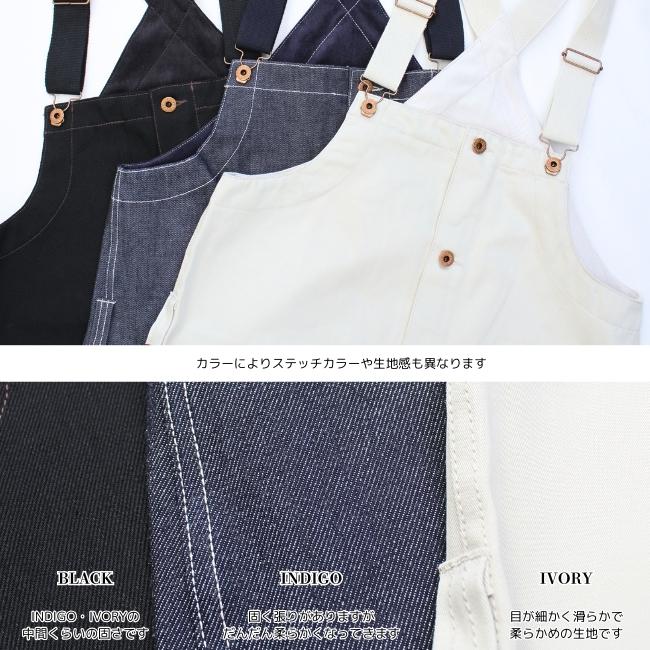 BLUCO（ブルコ） オーバーオール ジャパンデニム リジッド 161-43-008