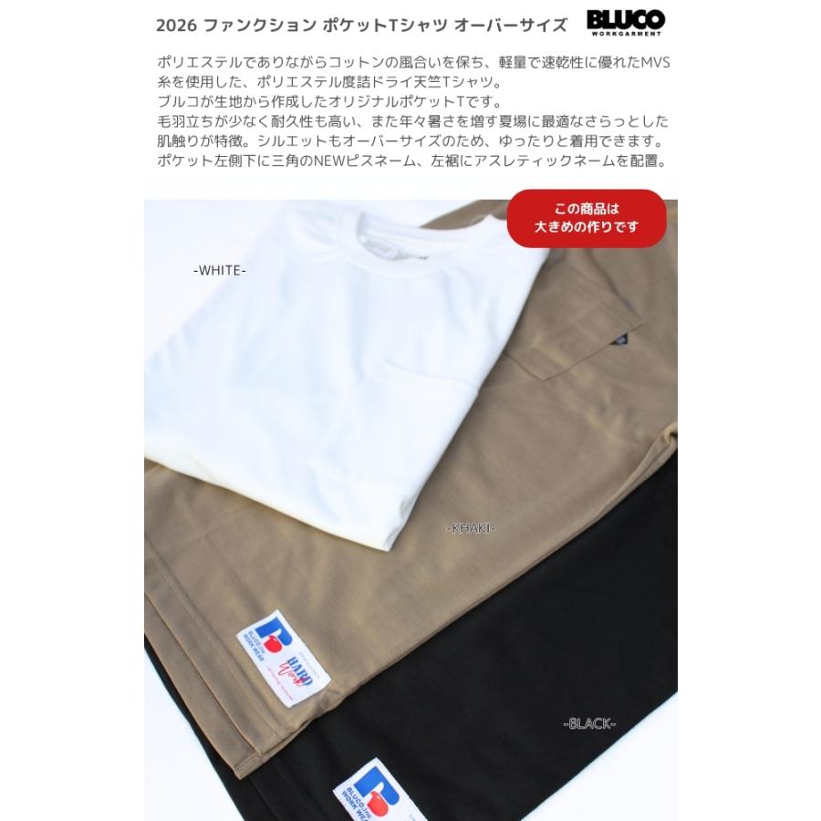 BLUCO ブルコ　シャツ　ハーレー ショベル　パンヘッド　新品未使用 BLUCO（ブルコ） ファンクション ポケット半袖 オーバーサイズ 半袖T