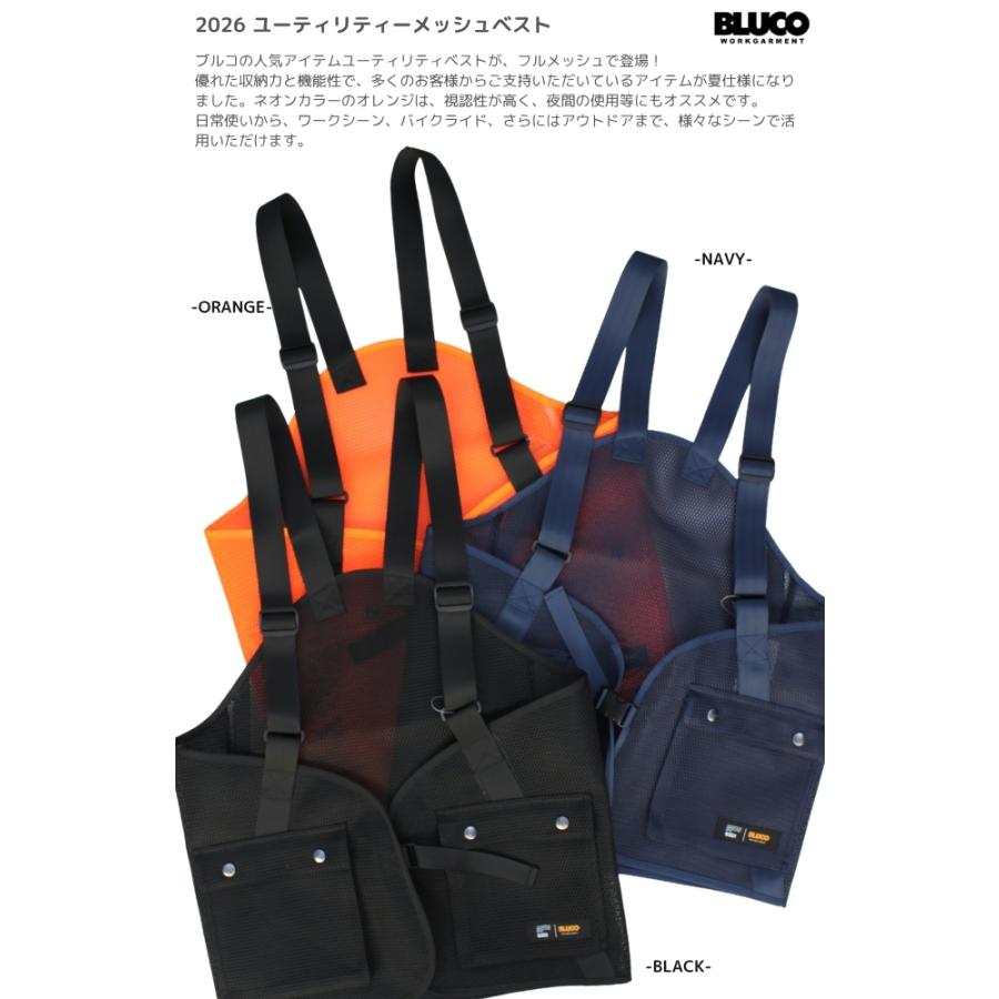 BLUCO（ブルコ） ユーティリティメッシュベスト 163-35-018 UTILITY