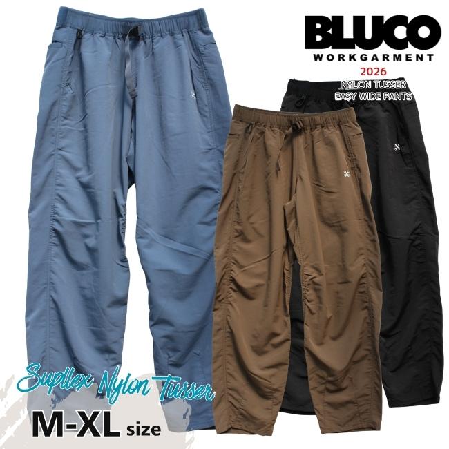 BLUCO ブルコ ナイロンタッサーイージーワイドパンツ 165-41-059 イージーパンツ ナイロンパンツ 夏パンツ メンズ  送料無料 | BLUCO