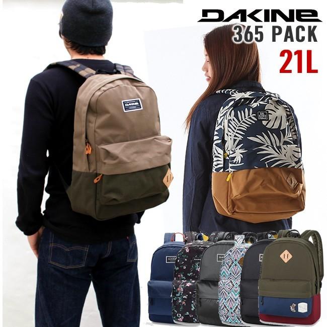 在庫のみ最終セール 50 Off ダカイン Dakine リュック バックパック 365pack 21l 軽量 デイパック Dakine 365p Em Under Throw 通販 Yahoo ショッピング