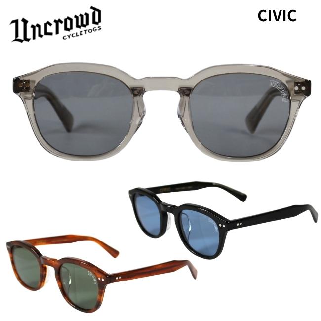 2026入荷 UNCROWD アンクラウド サングラス CIVIC シビック 263-63-059 メンズ 日本製 UVカット バイカーシェード 送料無料 | UNCROWD CYCLETOGS