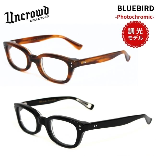 UNCROWD CYCLETOGS UNCROWD アンクラウド 調光サングラス BLUEBIRD