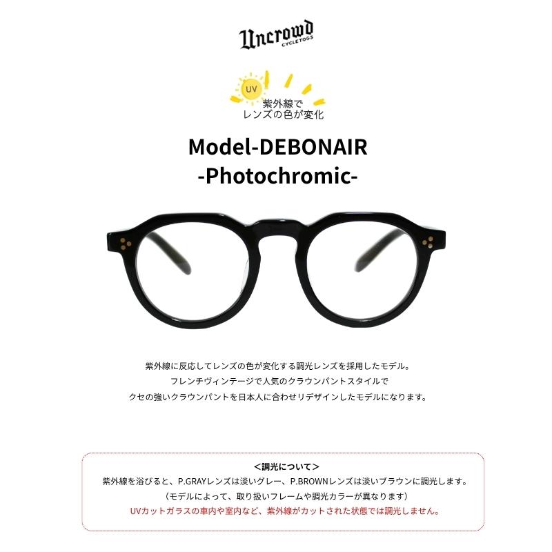 UNCROWD CYCLETOGS 20％OFFセール UNCROWD アンクラウド 調光