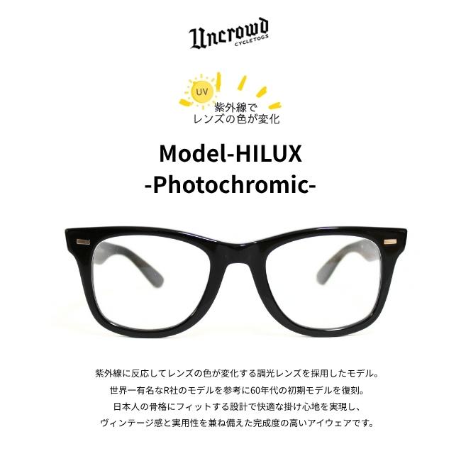 UNCROWD CYCLETOGS UNCROWD アンクラウド 調光サングラス HILUX