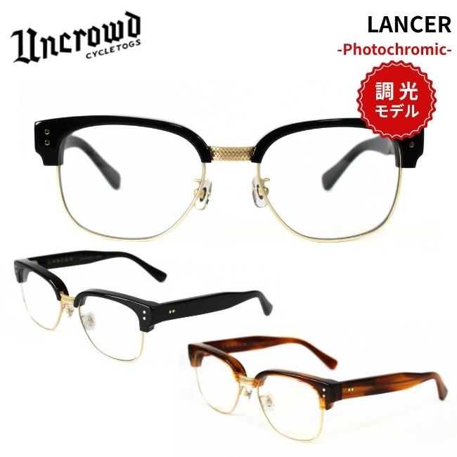 2026入荷 UNCROWD アンクラウド 調光サングラス LANCER PHOTOCHROMIC ランサー 263-63-042 日本製 メンズ UVカット バイカーシェード バイク | UNCROWD CYCLETOGS