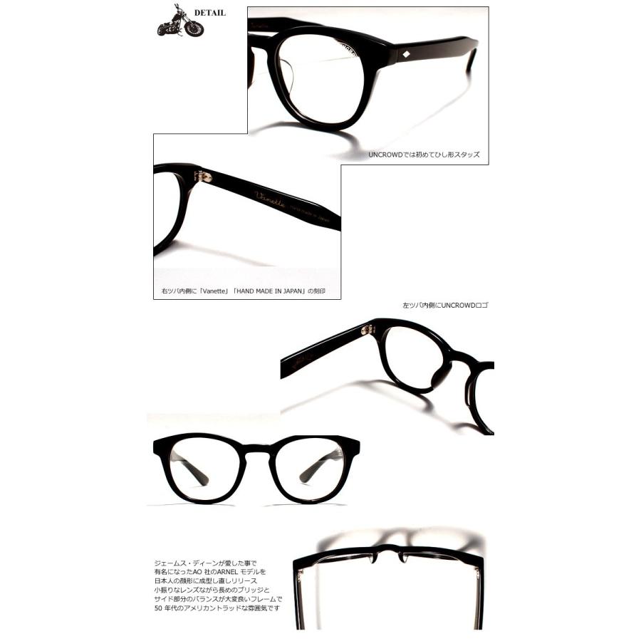 UNCROWD アンクラウド サングラス VANETTE バネット 235-61-015 UC-025 日本製 UVカット バイカーシェード 送料無料 | UNCROWD CYCLETOGS | 07
