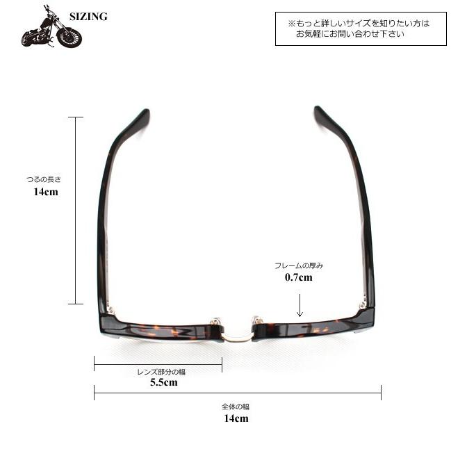 UNCROWD アンクラウド サングラス LANCER ランサー 235-63-041 UC-102 バイカーシェード 日本製 送料無料 | UNCROWD CYCLETOGS | 07