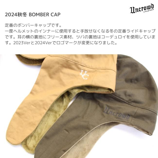 セール UNCROWD アンクラウド ボンバーキャップ 247-61-023 BOMBER CAP バイク 防寒 クリックポスト発送の場合は送料無料 | UNCROWD CYCLETOGS | 04