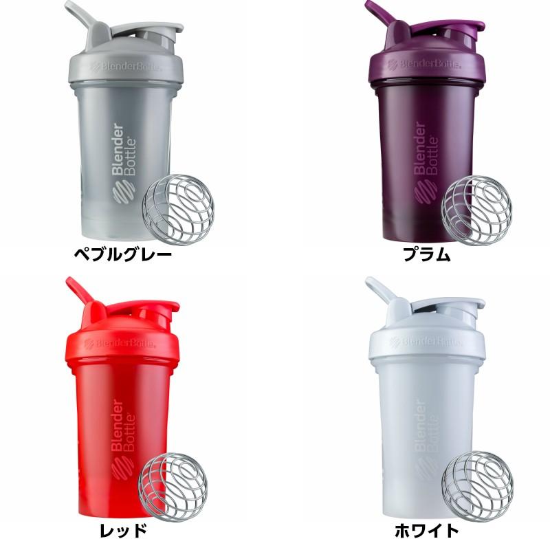 プロテインシェイカー ブレンダーボトル クラシックV2 おしゃれ かわいい ボトル 600ml 20オンス 20oz BBCLV2-20  :ble003:Under 100's - 通販 - Yahoo!ショッピング