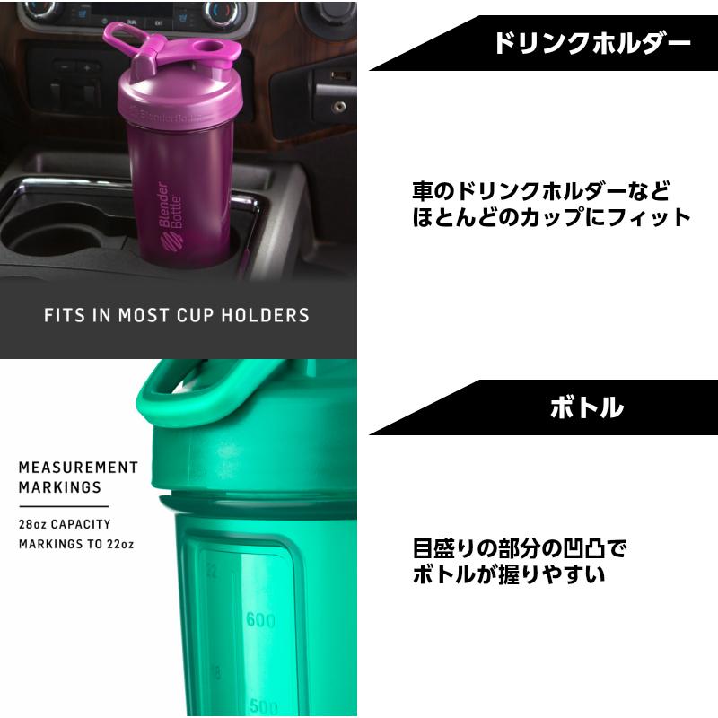 ブレンダーボトル クラシックv2 28oz シェイカー プロテイン おしゃれ 28オンス ドリンクボトル ジム 800ml Ble004 Under 100 S 通販 Yahoo ショッピング
