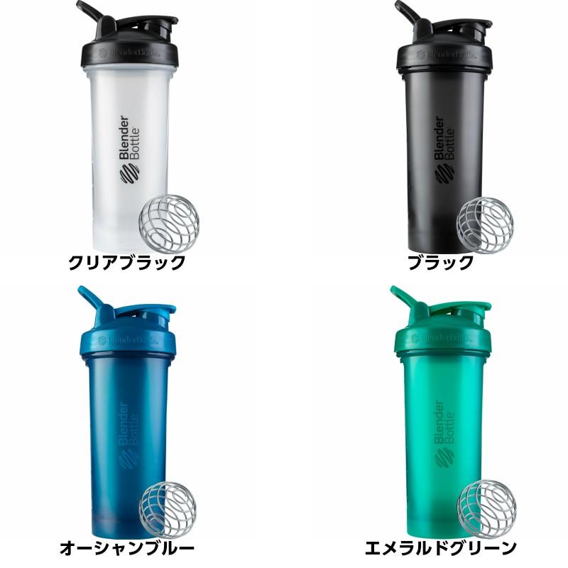 プロテインシェイカー ブレンダーボトル クラシックV2 おしゃれ かわいい 28オンス 800ml 28oz BBCLV2-28 :ble004:Under 100's - 通販 - Yahoo!ショッピング プロテインシェイカー ブレンダーボトル クラシックV2 おしゃれ かわいい 28オンス 800ml 28oz BBCLV2-28 :ble004:Under 100's - 通販 - Yahoo!ショッピング
