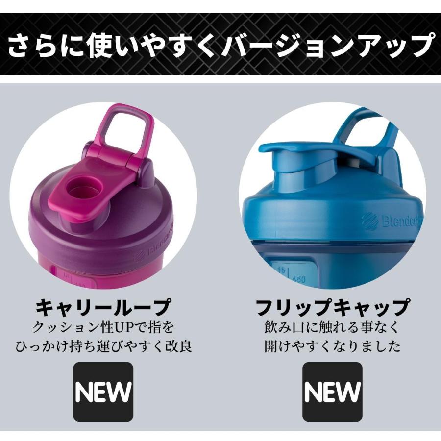 上質 ブレンダーボトル プロスタックv2 Blenderbottle プロテイン シェイカー おしゃれ Prostak V2 22oz 650ml psv2 22 持ち運び Columbiatools Com