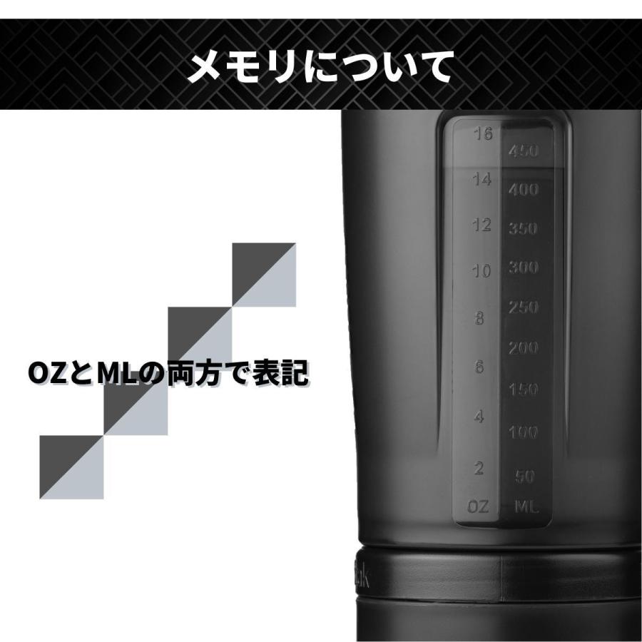 上質 ブレンダーボトル プロスタックv2 Blenderbottle プロテイン シェイカー おしゃれ Prostak V2 22oz 650ml psv2 22 持ち運び Columbiatools Com