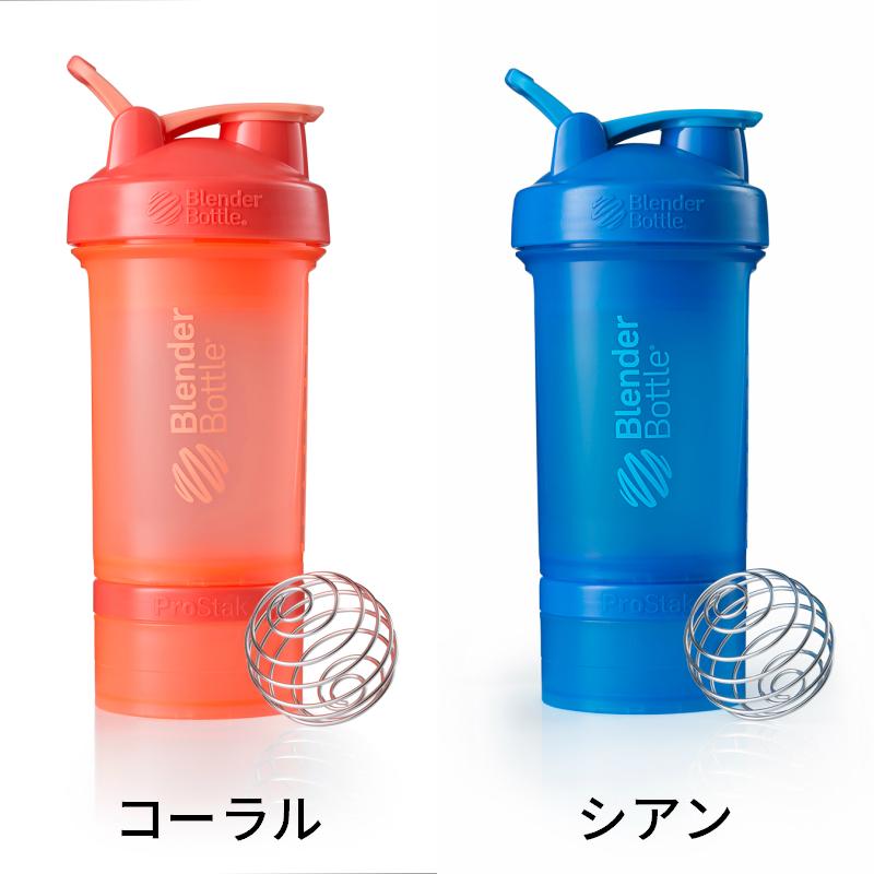 ブレンダーボトル プロスタック 22oz シェイカー プロテイン 650ml おしゃれ ジム 22オンス アウトレット 送料無料 ドリンクボトル