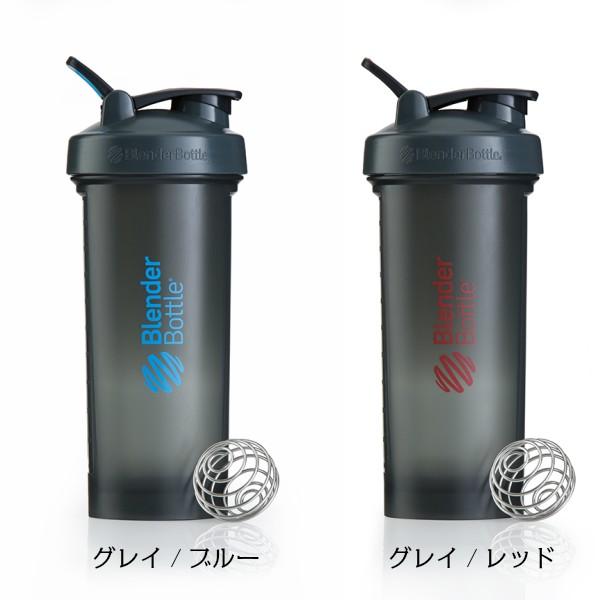 配送員設置送料無料 ブレンダーボトル プロ45 プロテイン シェイカー 大容量 45オンス 1300ml おしゃれ ドリンクボトル セール 特集