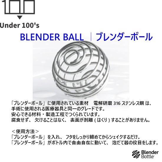 プロテインシェイカー 保冷 ブレンダーボトル ラディアン ステンレススチール 真空断熱 おしゃれ ステンレスボトル 26oz 760ml｜under100s｜02