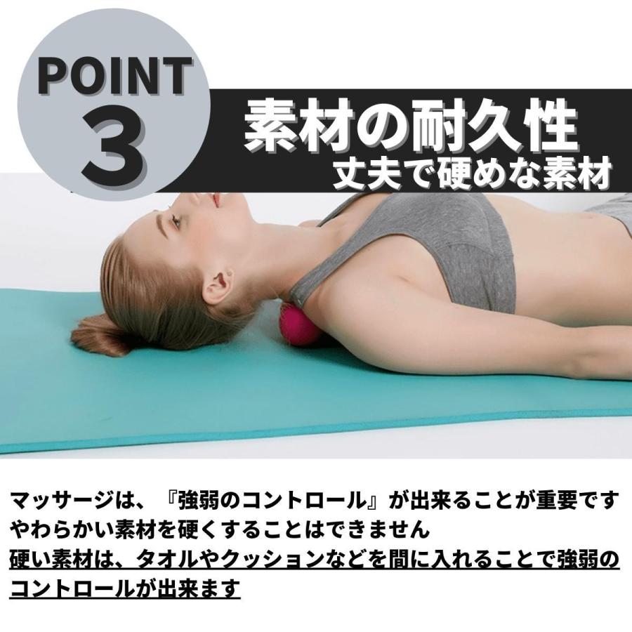 筋膜リリース ボール マッサージ ストレッチボール 肩こり 腰痛 筋肉痛 ワンコイン ポイント消化 ピーナッツ型 Ta005 Under 100 S 通販 Yahoo ショッピング
