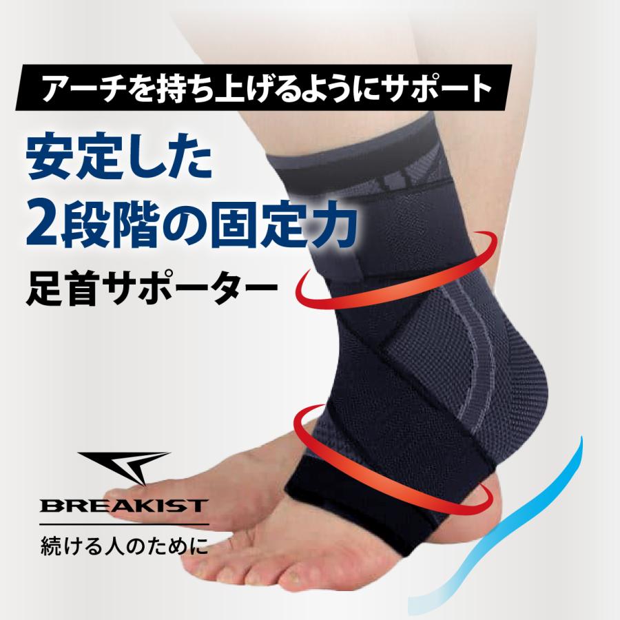 足首サポーター 固定 テーピング スポーツ 捻挫 速乾 ストラップ付 ブラック レッド オレンジ ブルー グリーン Ta014 Under 100 S 通販 Yahoo ショッピング